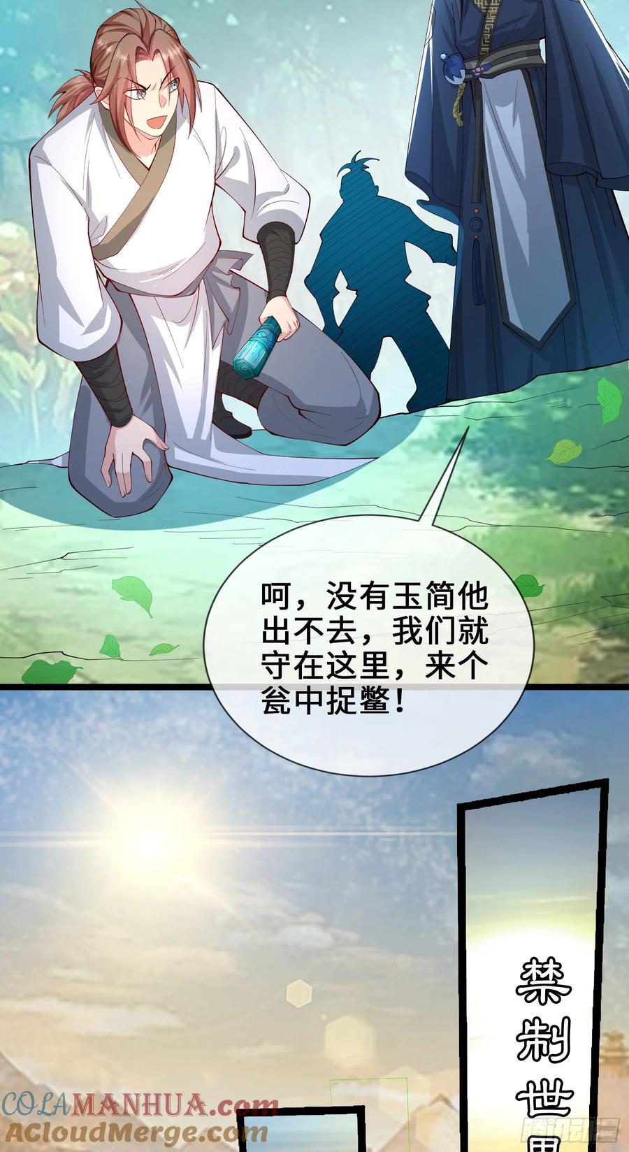 006-升级失败？27