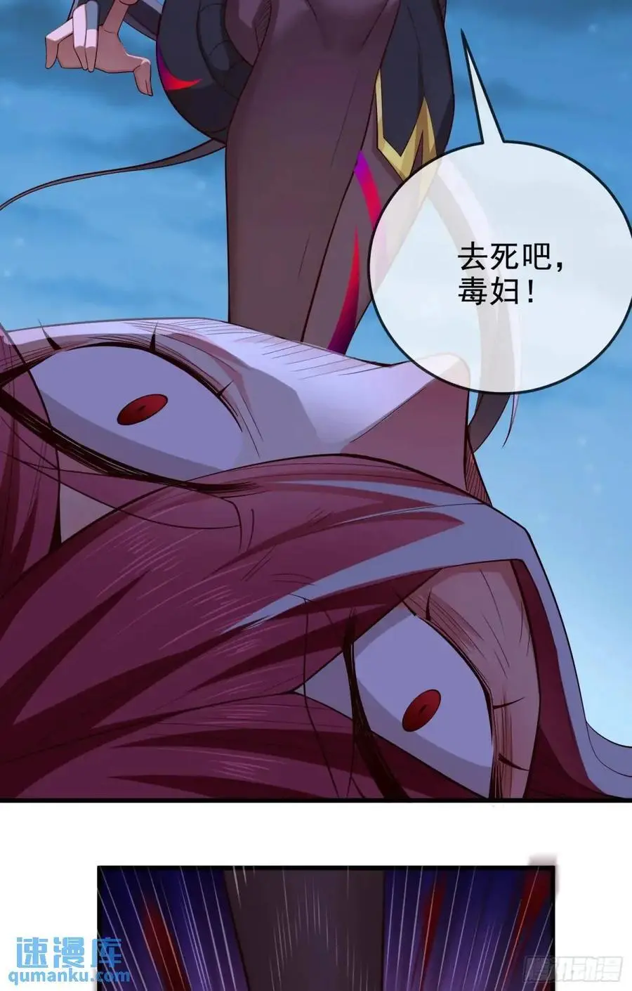 045-男女搭配，把反派剁稀碎22