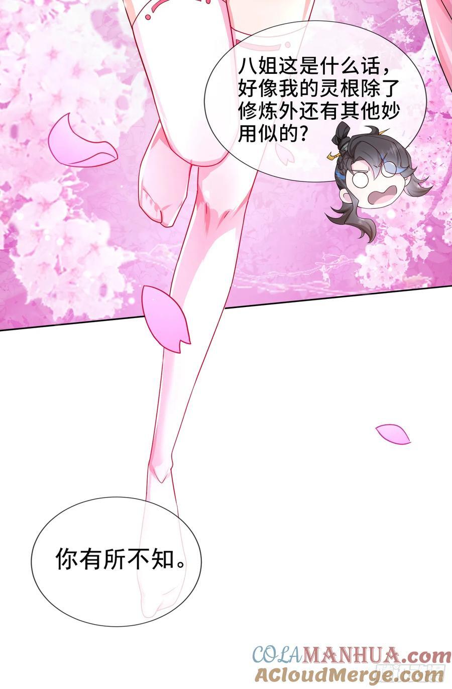 004-八姐发来同修请求？36