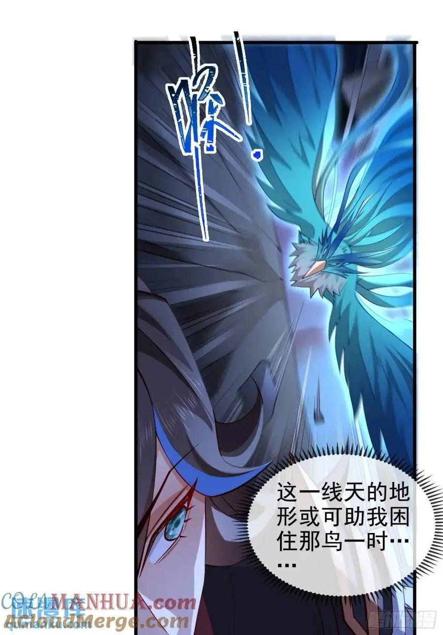058-七姐遇难27