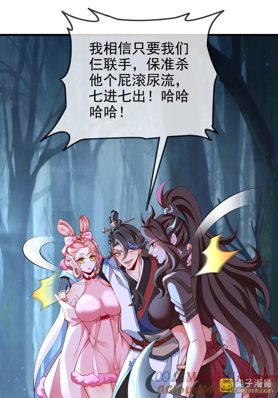 031-七姐八姐来相会27