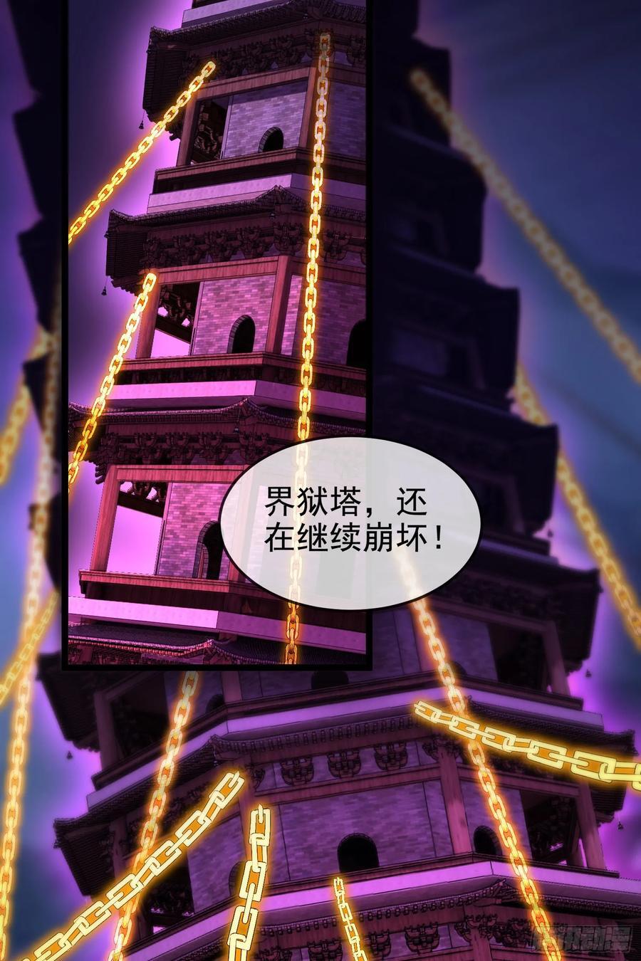 036-她强任她强，跪地玩说唱55