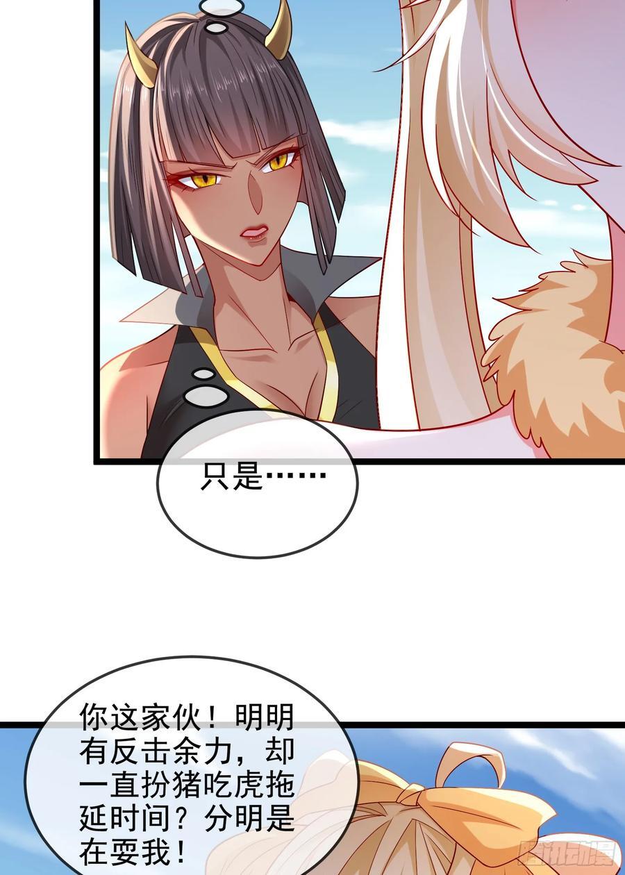 036-她强任她强，跪地玩说唱14
