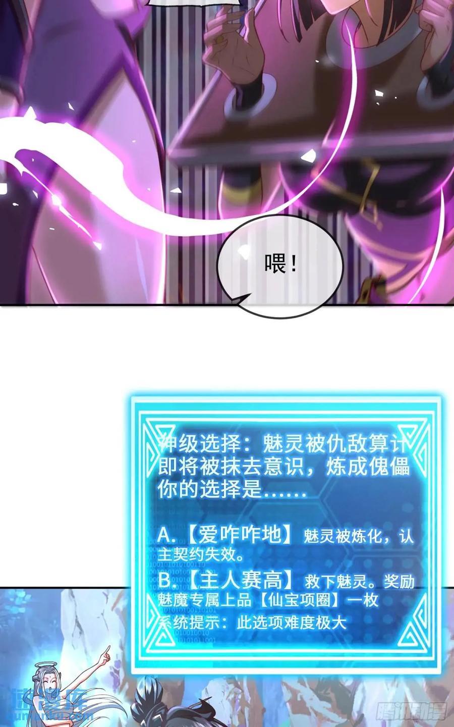 042-当我面打我女仆？41