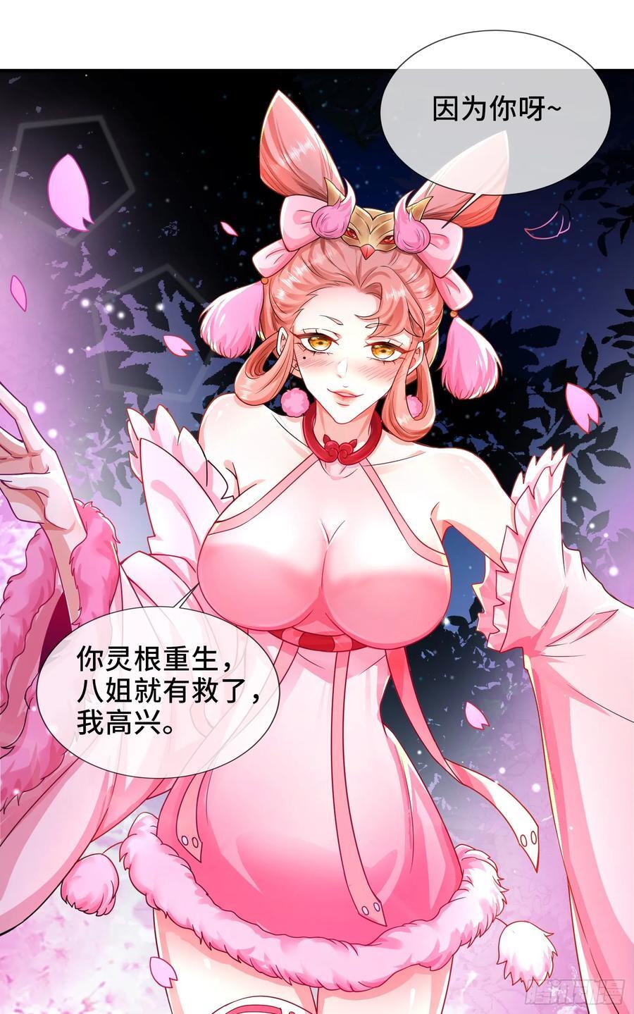 004-八姐发来同修请求？35