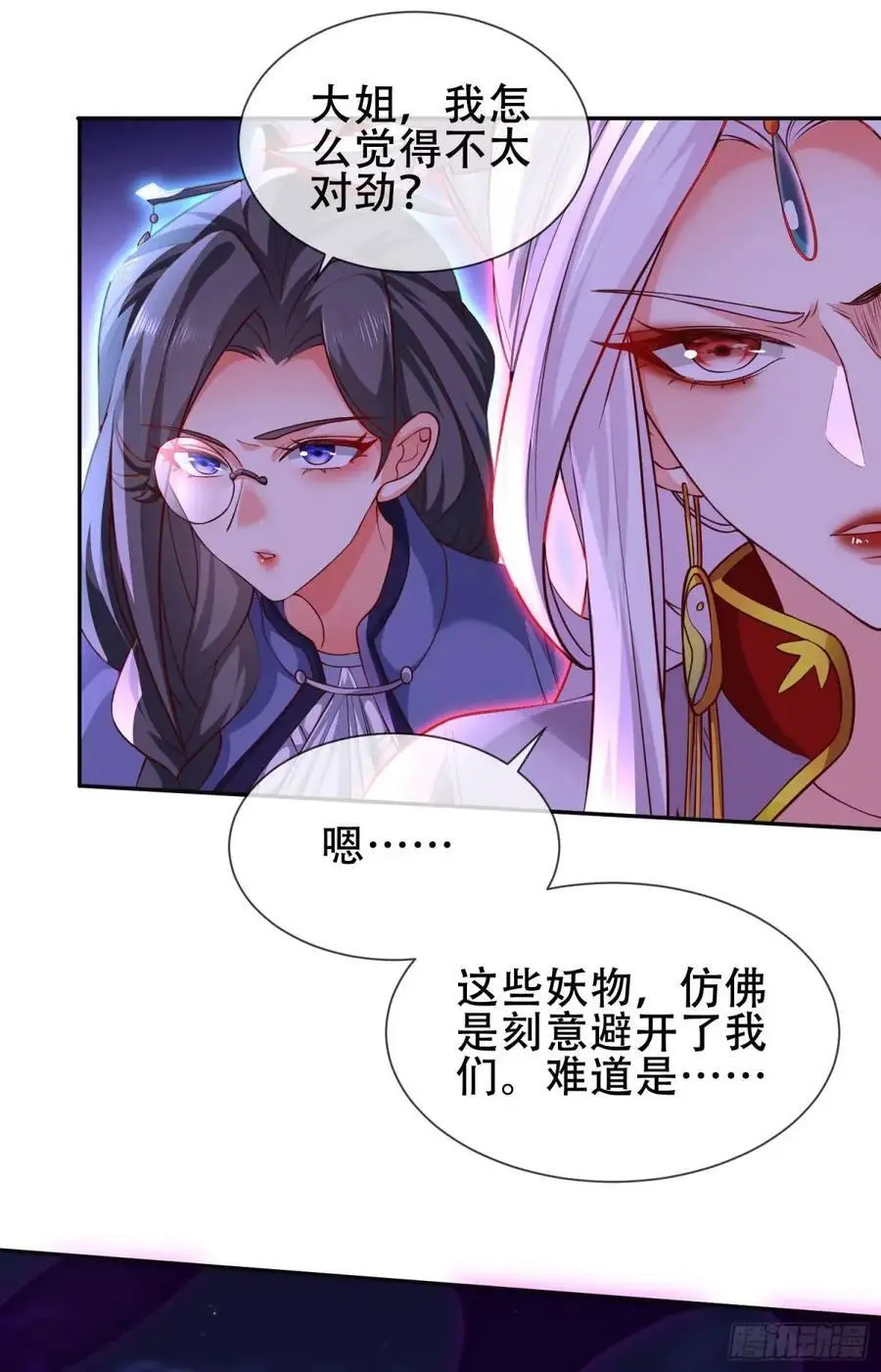 069-万妖出世19