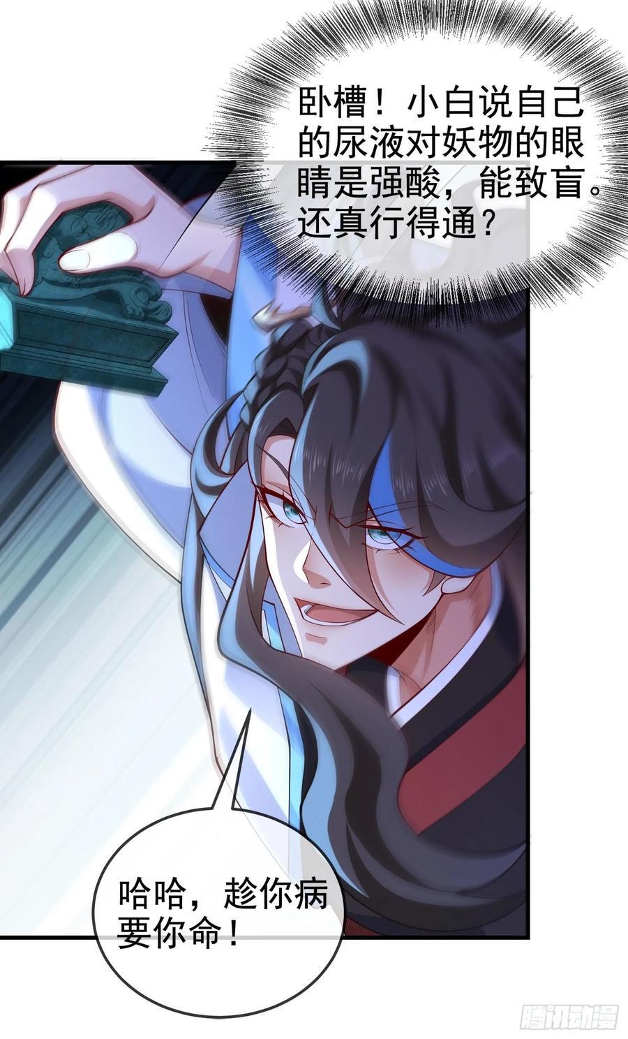 030-社畜，无处不在53