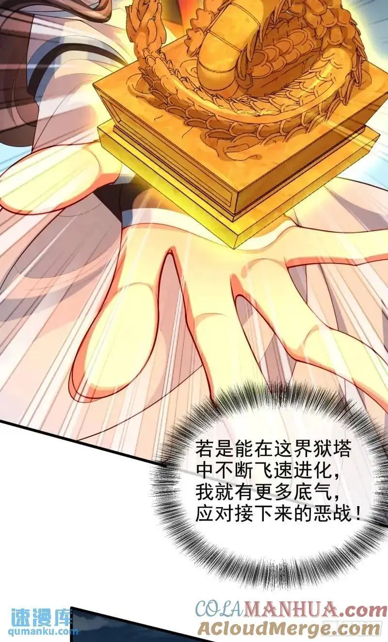 049-人生意义，也抵不过猪蹄30