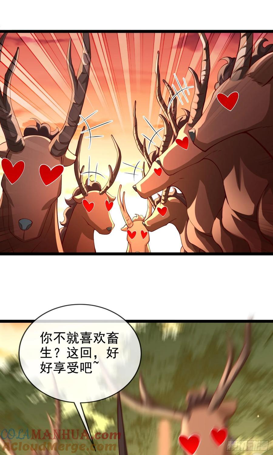 018-春天来了，万物XX？42