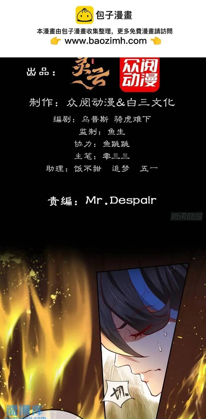 037-妖女，抢我球？1