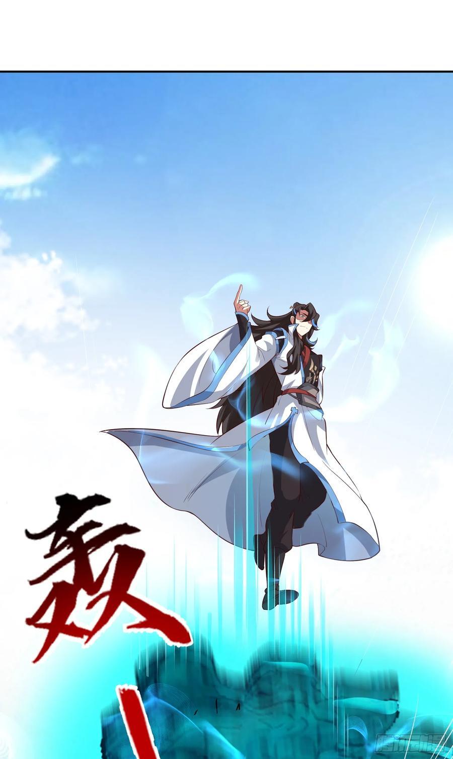 011-锤爆宇文智23