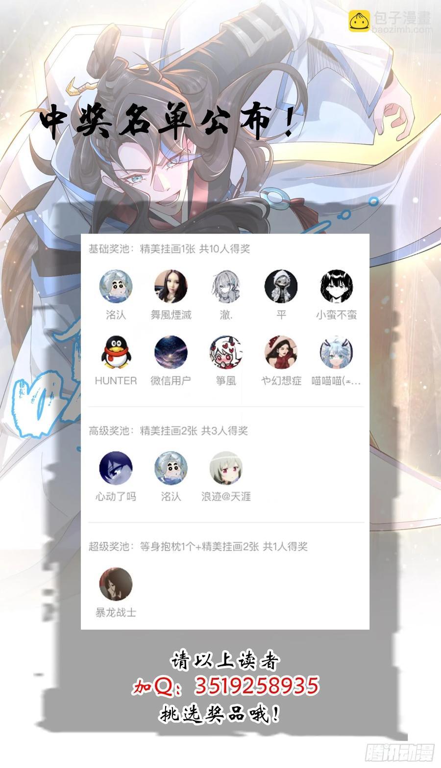 029-小白，堪当大任56