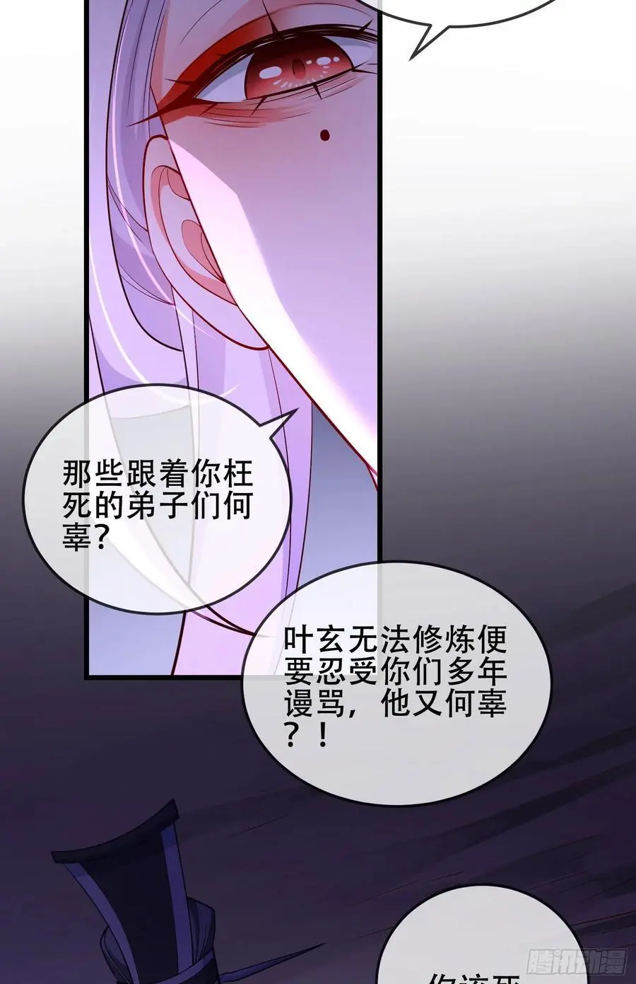 071-清算23