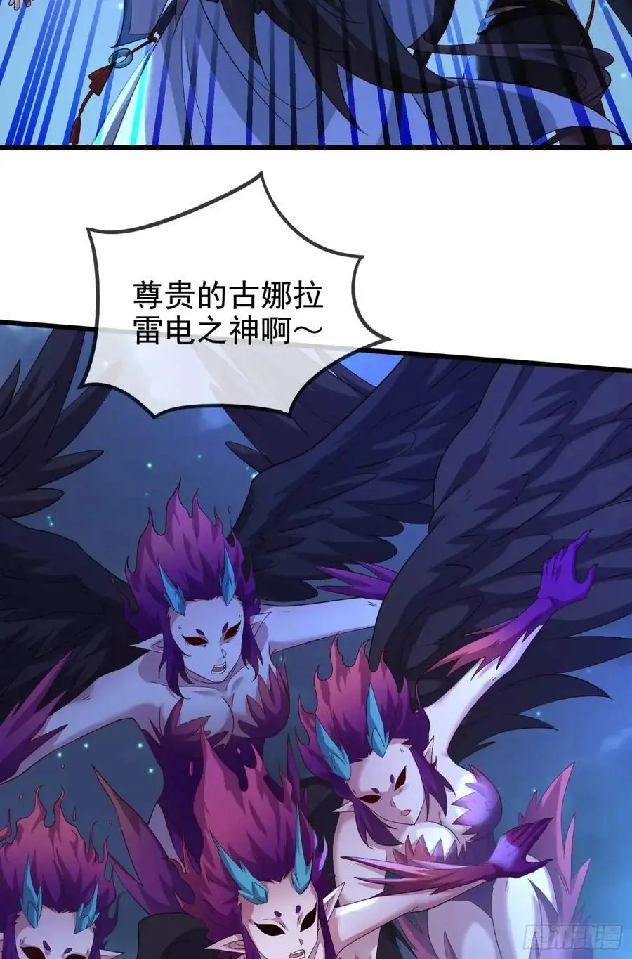 056-天罡妖皇异变23