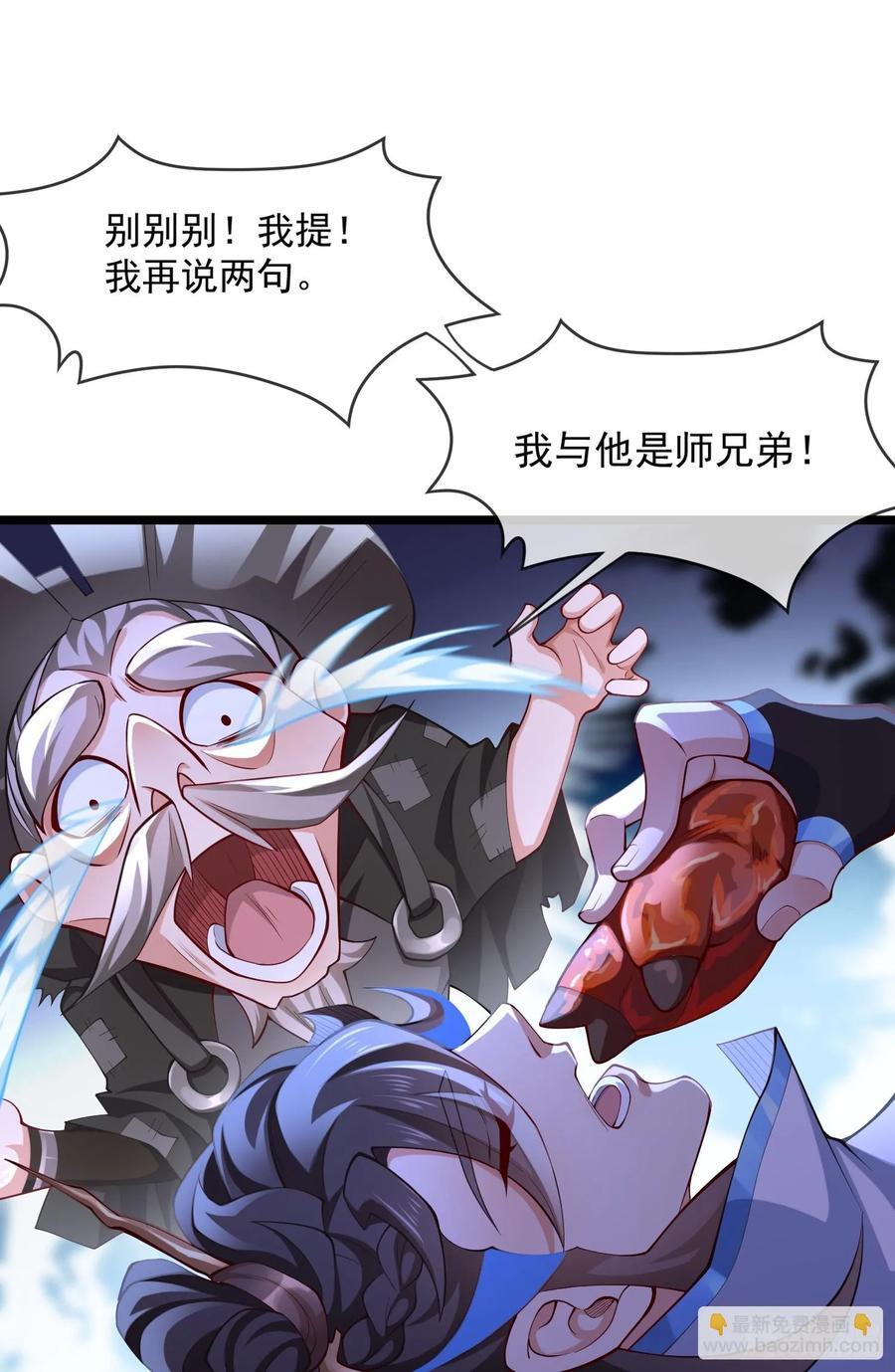 028-初来闻噩耗25