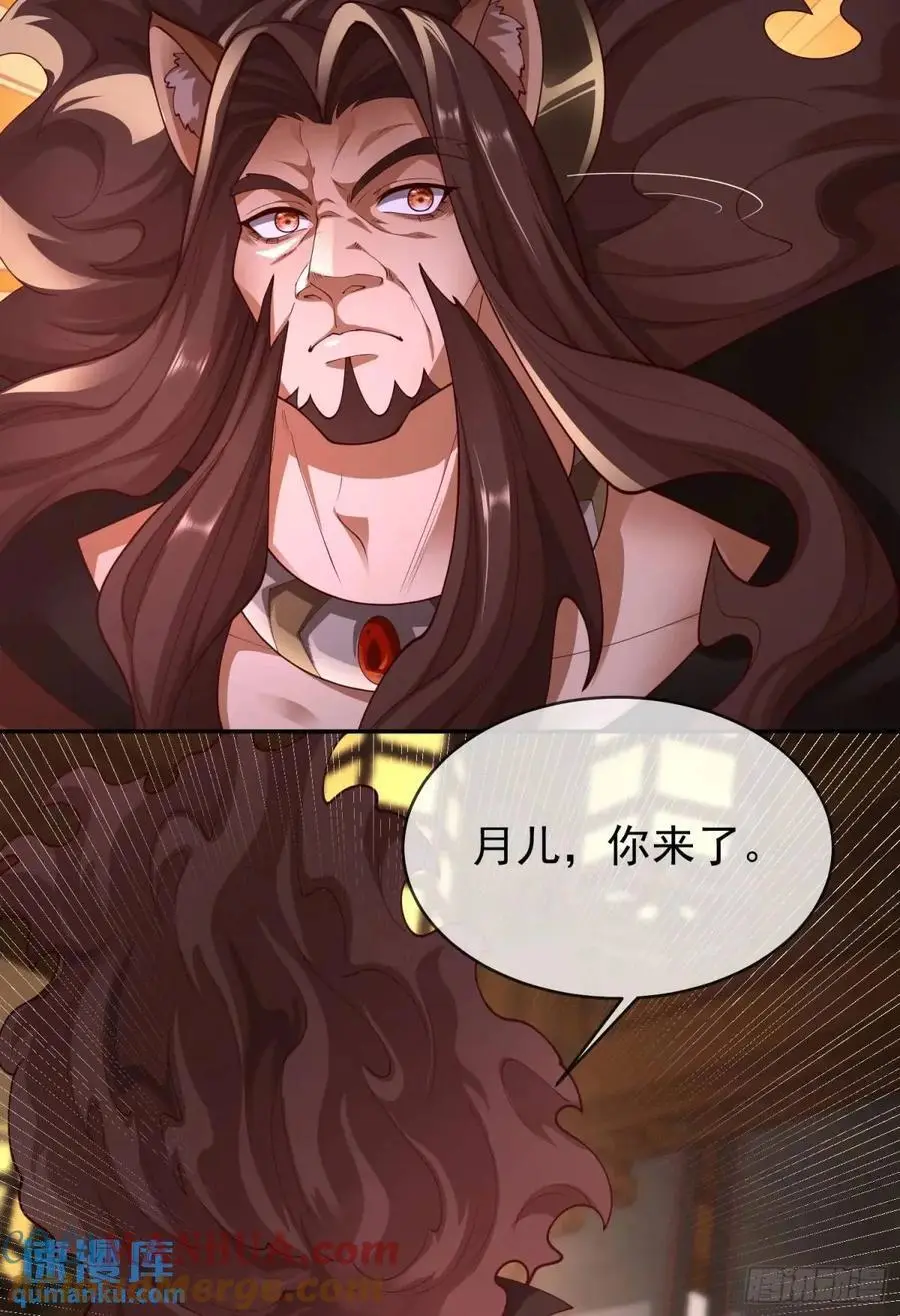 046-出逃公主月清浅33