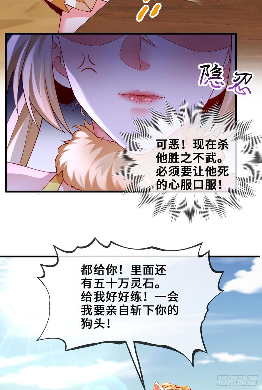 035-厚颜无耻叶小贼8