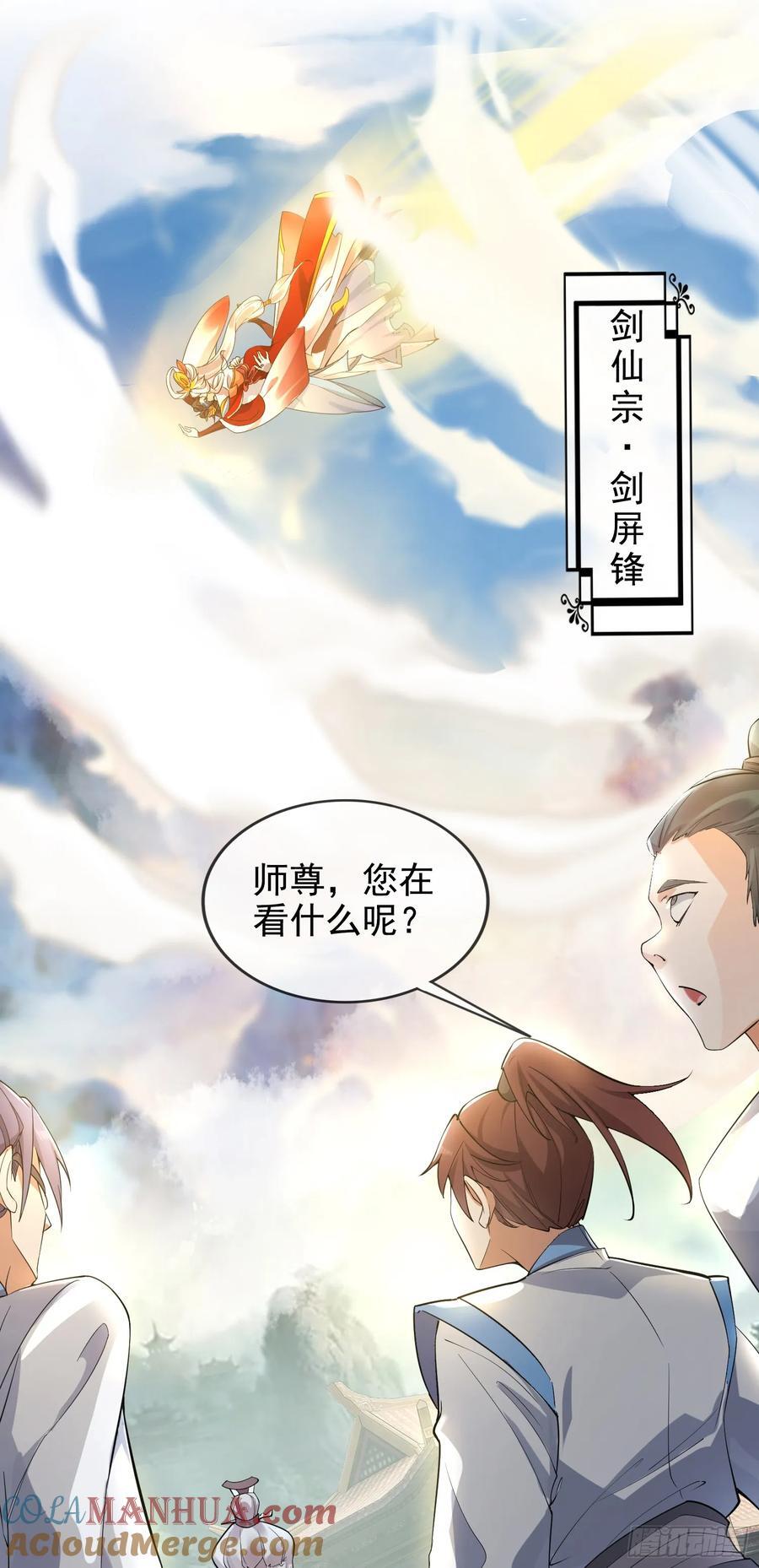 001-野外助大姐，突破瓶颈！36