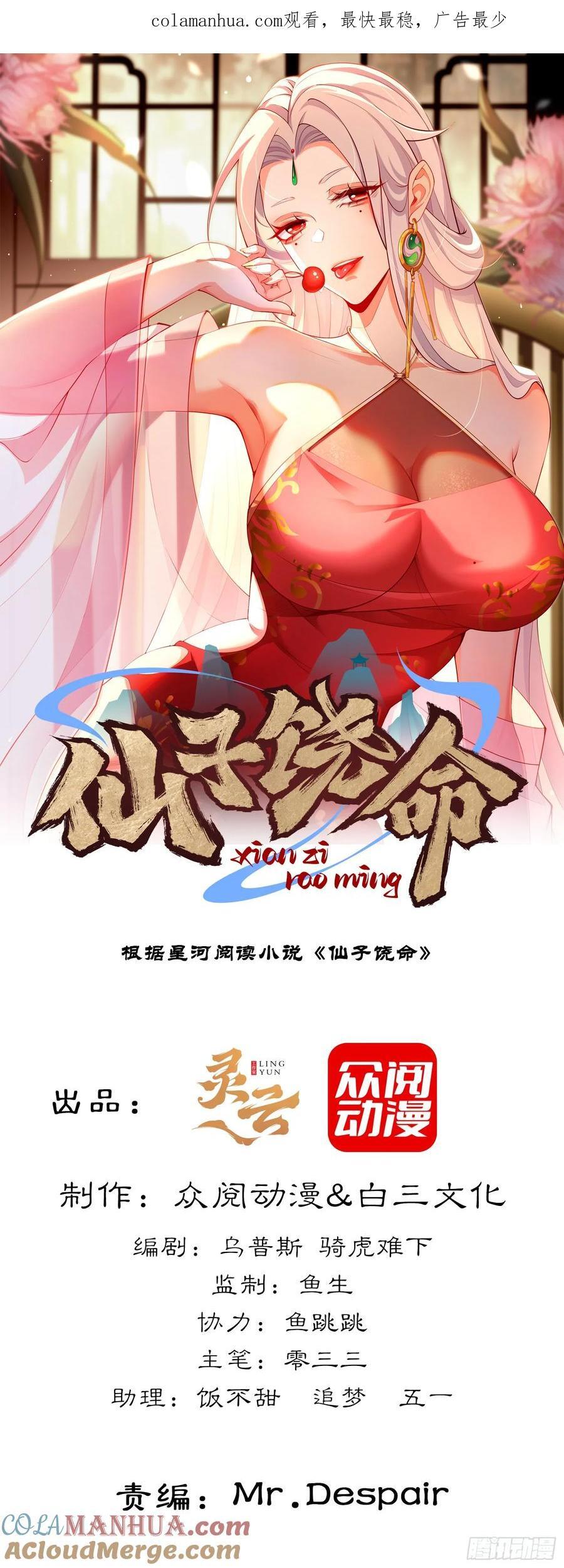 006-升级失败？0