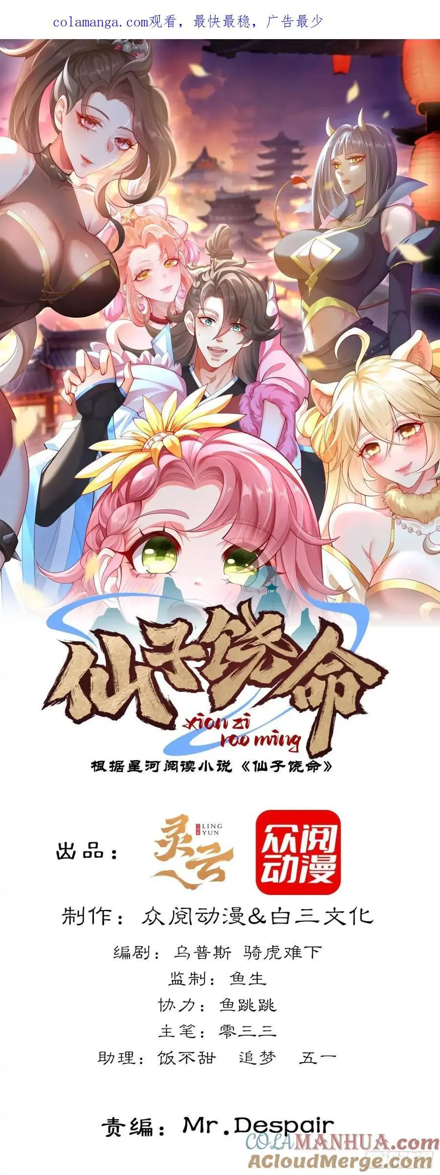 060-父女，诀别0
