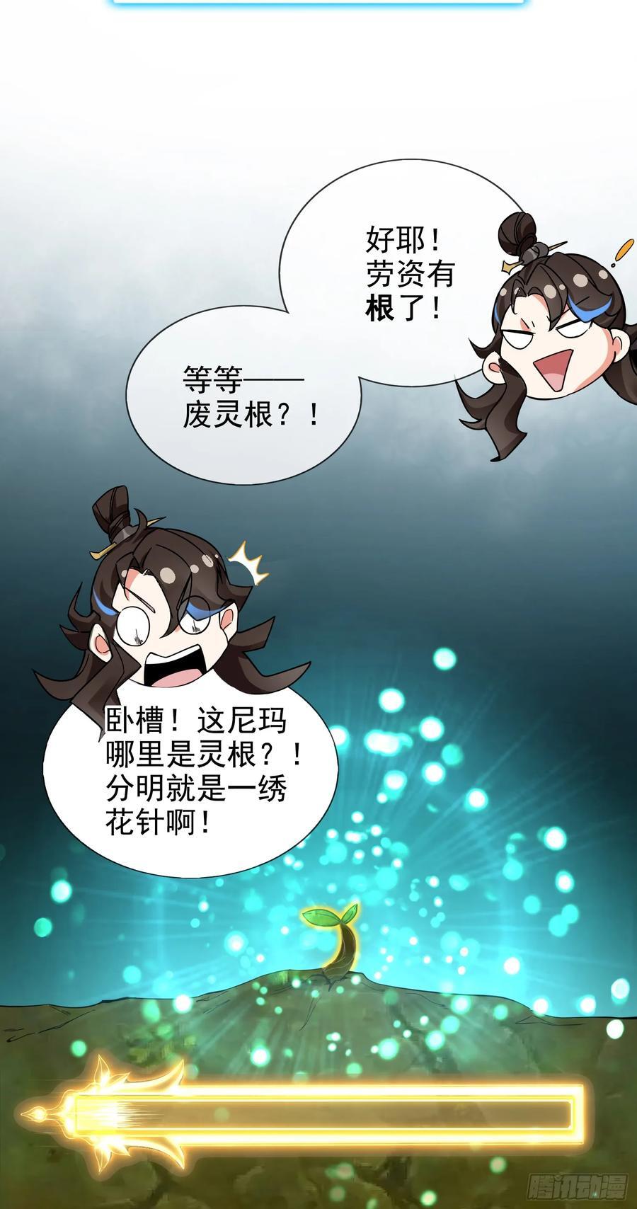 001-野外助大姐，突破瓶颈！34