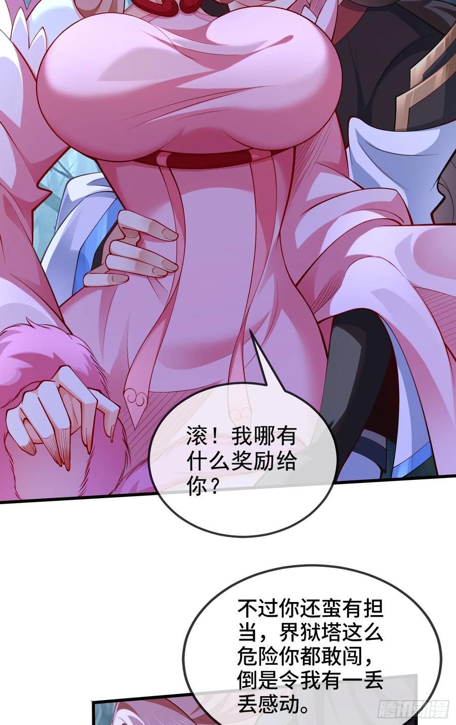 031-七姐八姐来相会14