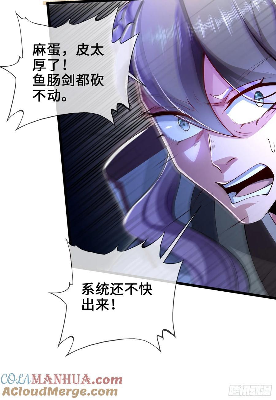 006-升级失败？36