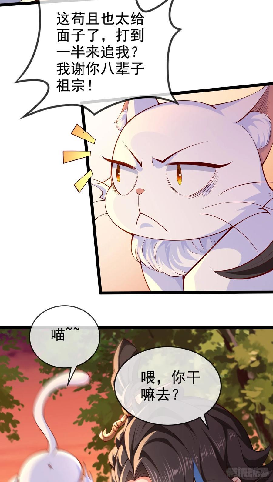 019-夹缝生存有妙招5