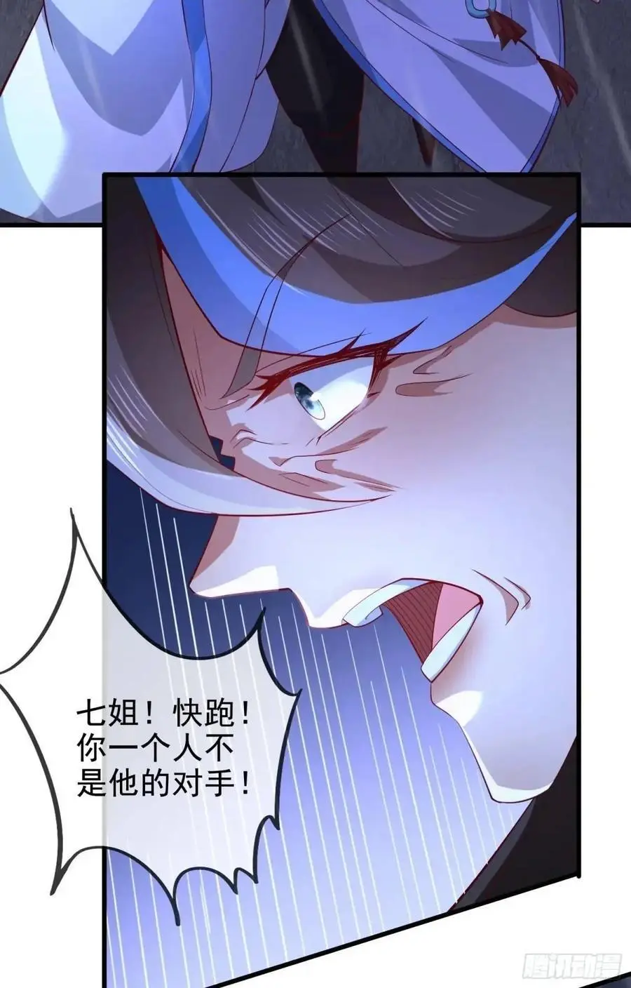 059-令狐钰舍命创生机2