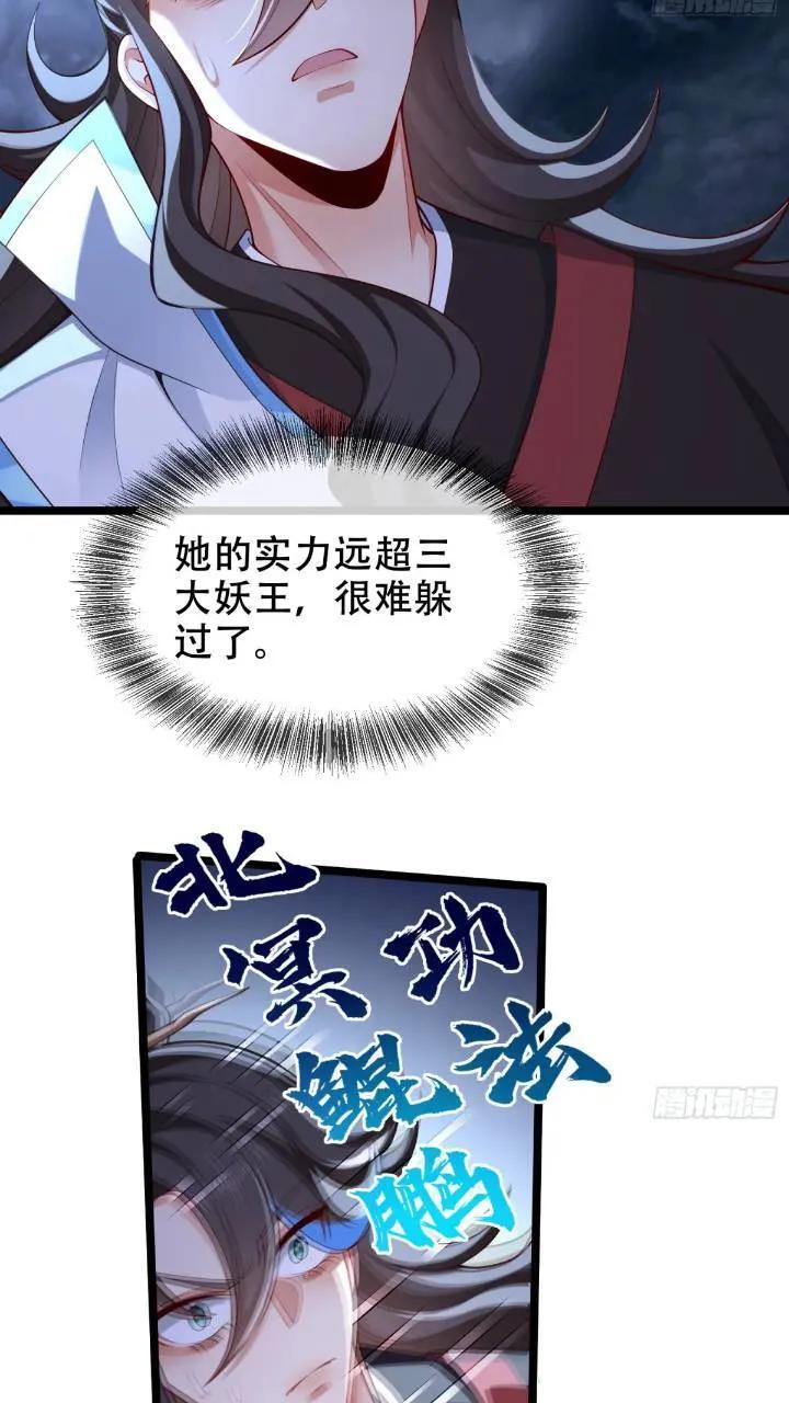 038-美人计？那就将计就计！4