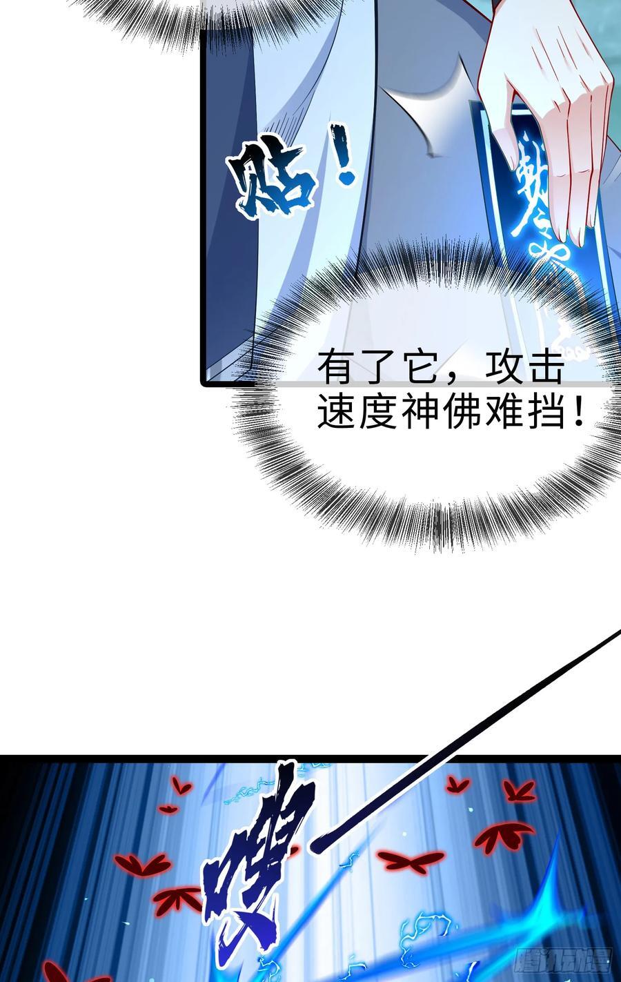 015-谁是猎物？谁是猎手？38