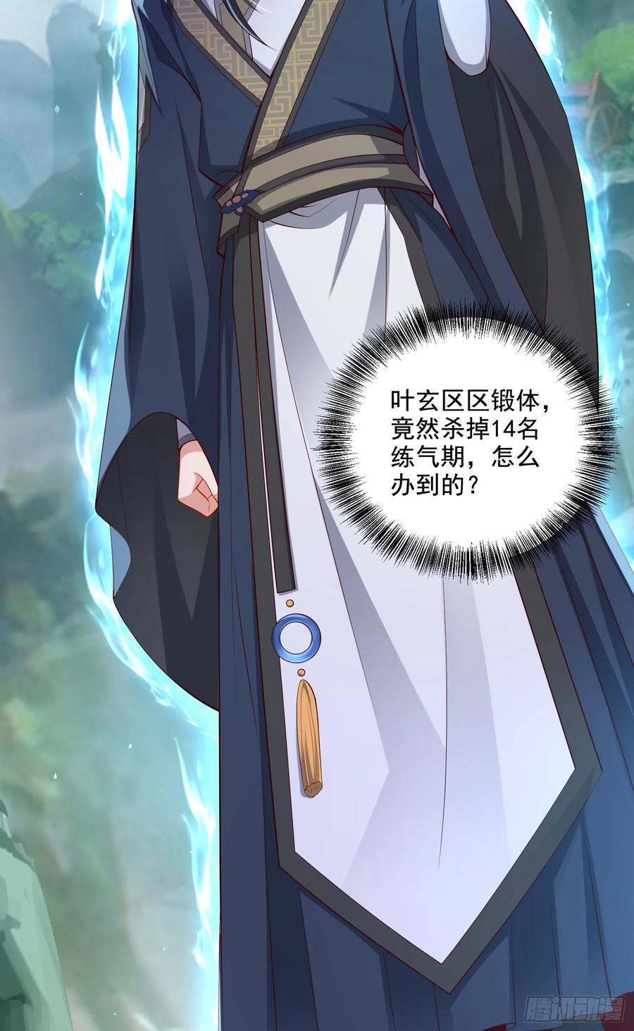 009-吾妹倒拔垂杨柳13