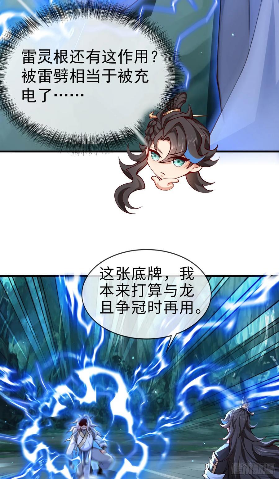 015-谁是猎物？谁是猎手？58