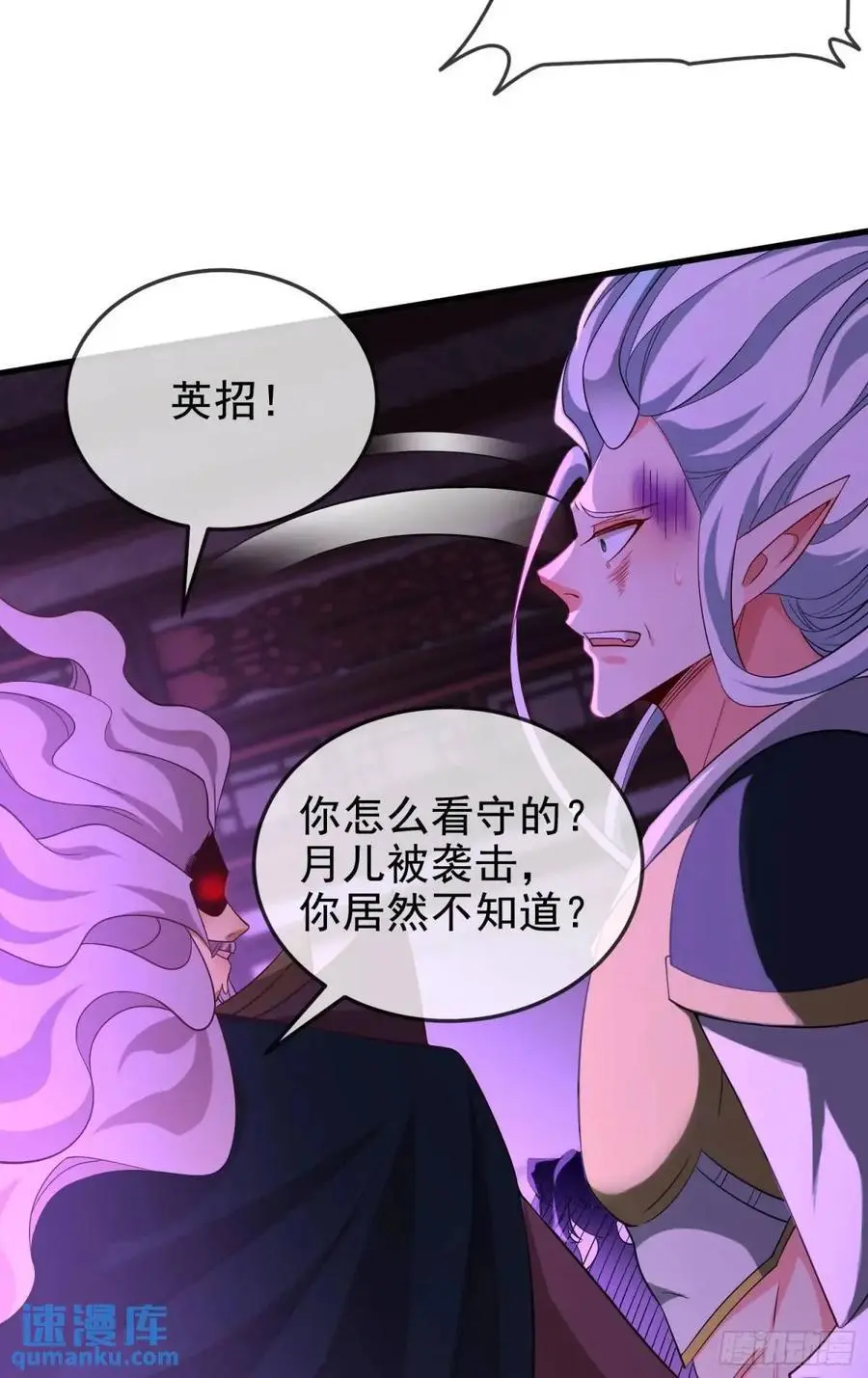 064-老子一笑百媚生29