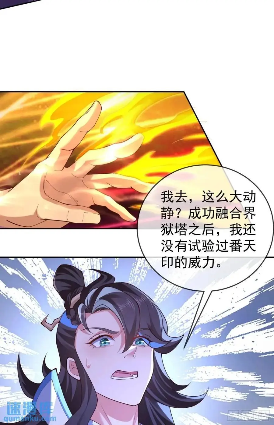070-全面碾压！40