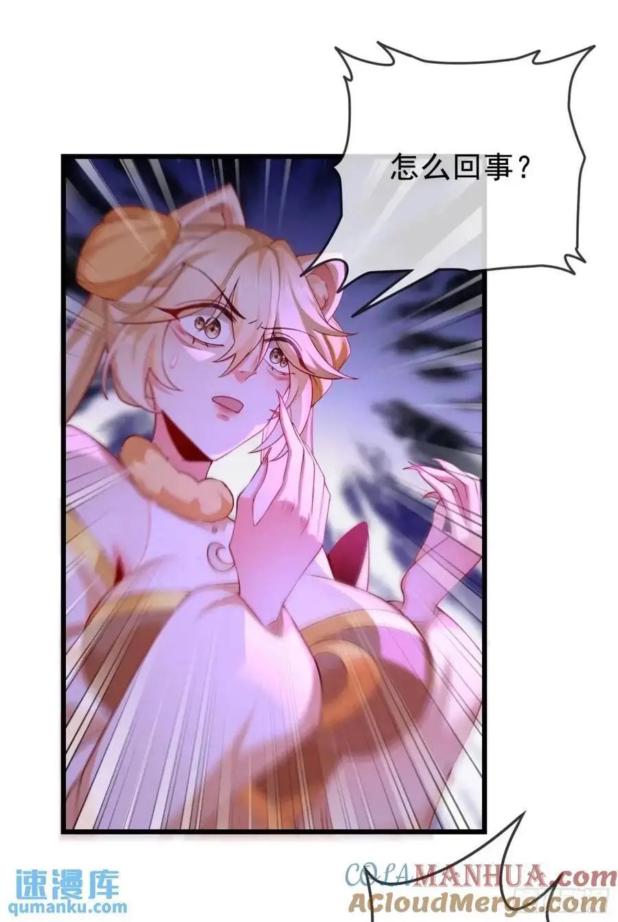 067-三个月清浅18