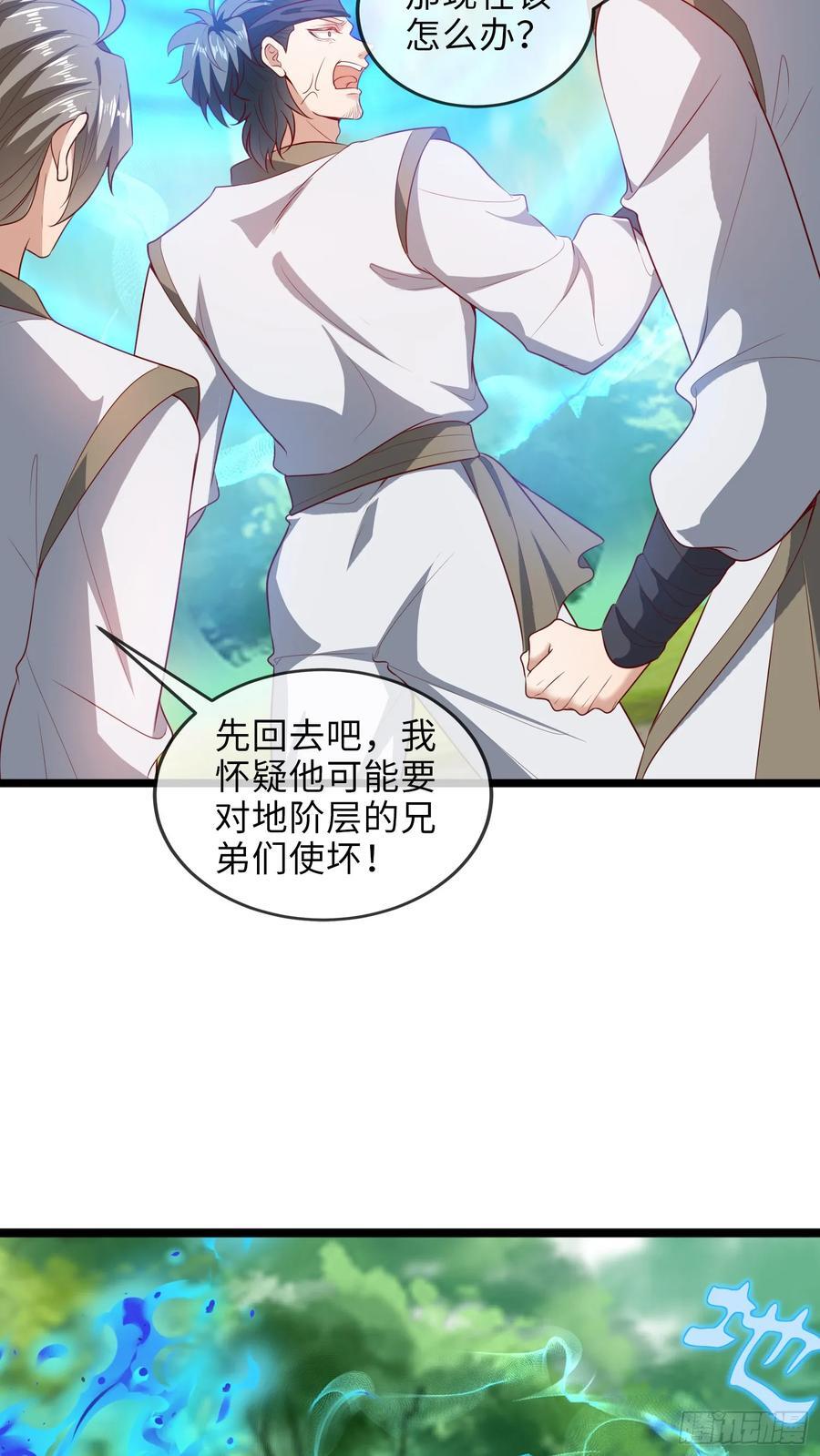 008-吾家有女刚养成23