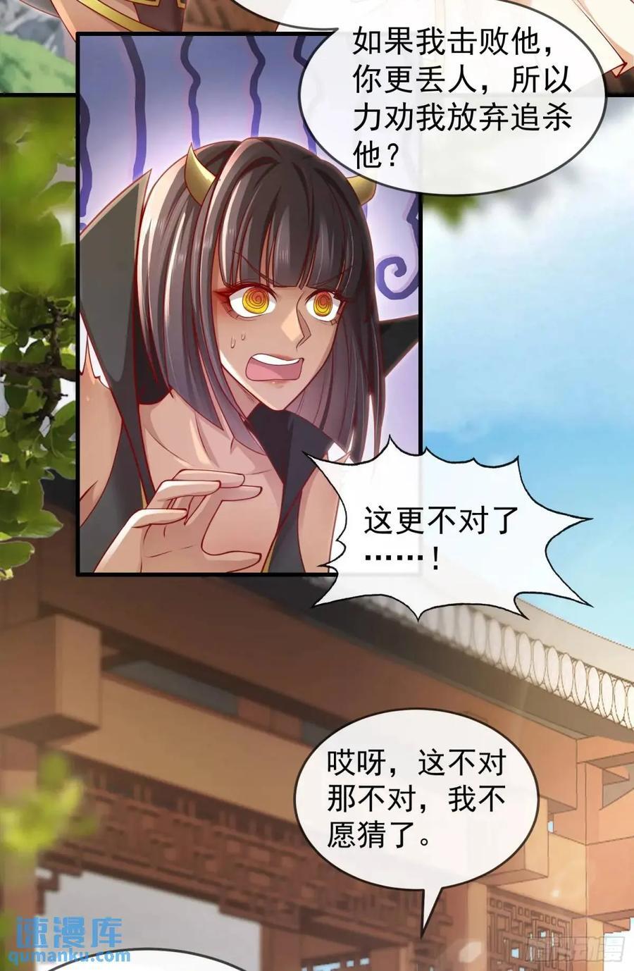 041-姐妹‘反目’！2
