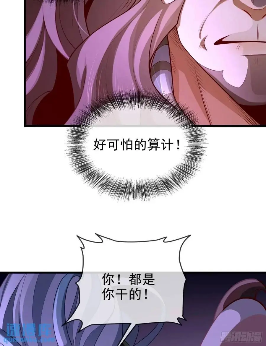 055-挑拨离间，兄弟嫌隙7