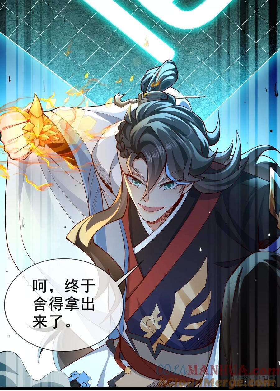 010-得到与失去66