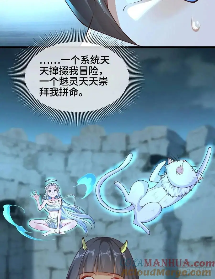 047-半人半蛇淳于昱36