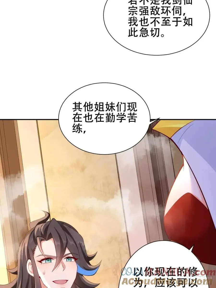 074-沐浴同修40