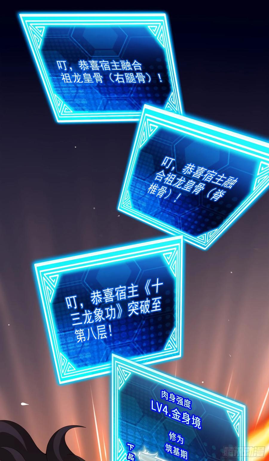 016-夏侯毛，好人一生平安32