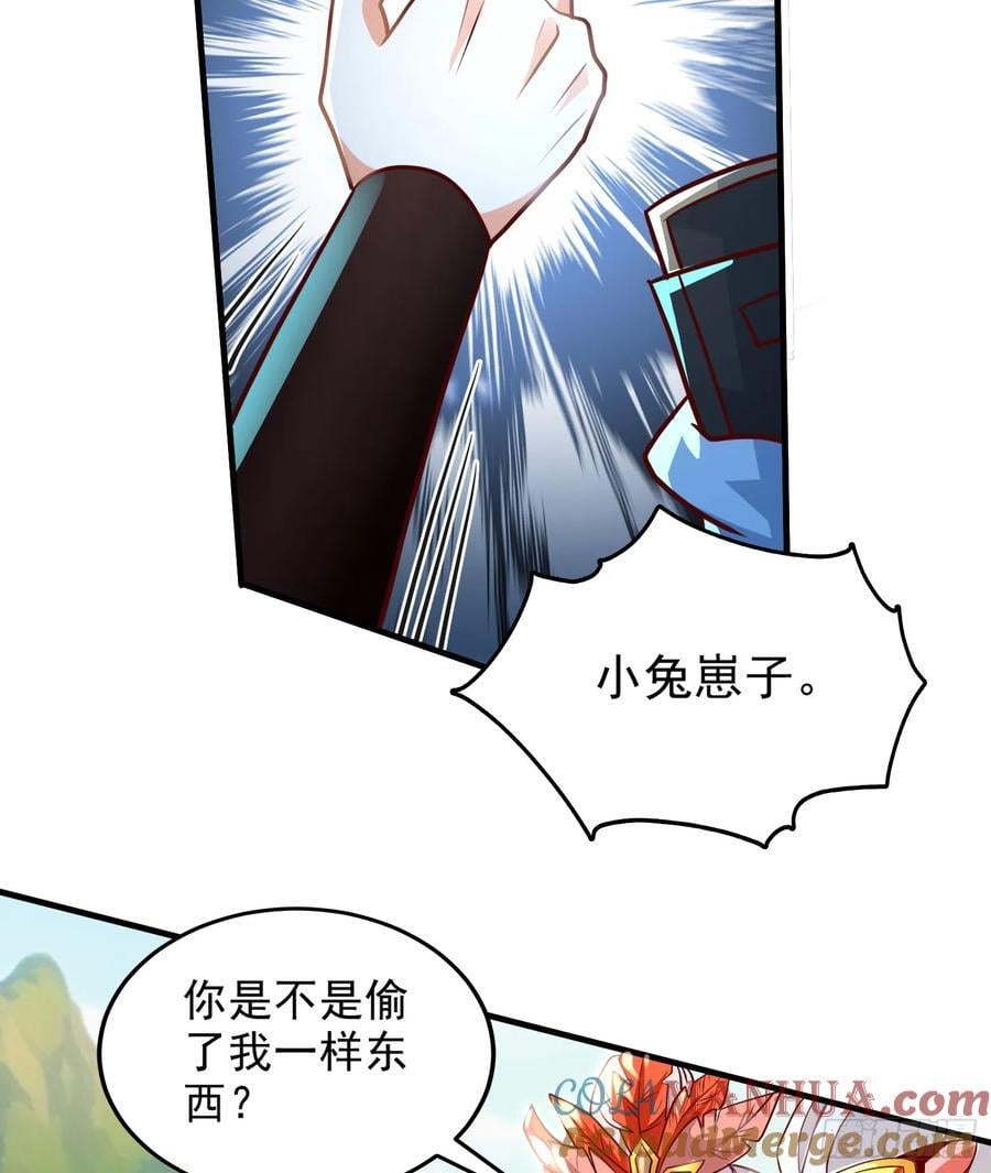 014-我靠实力拉仇恨30