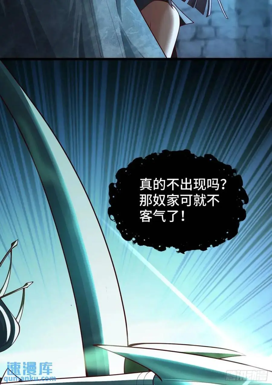 047-半人半蛇淳于昱59