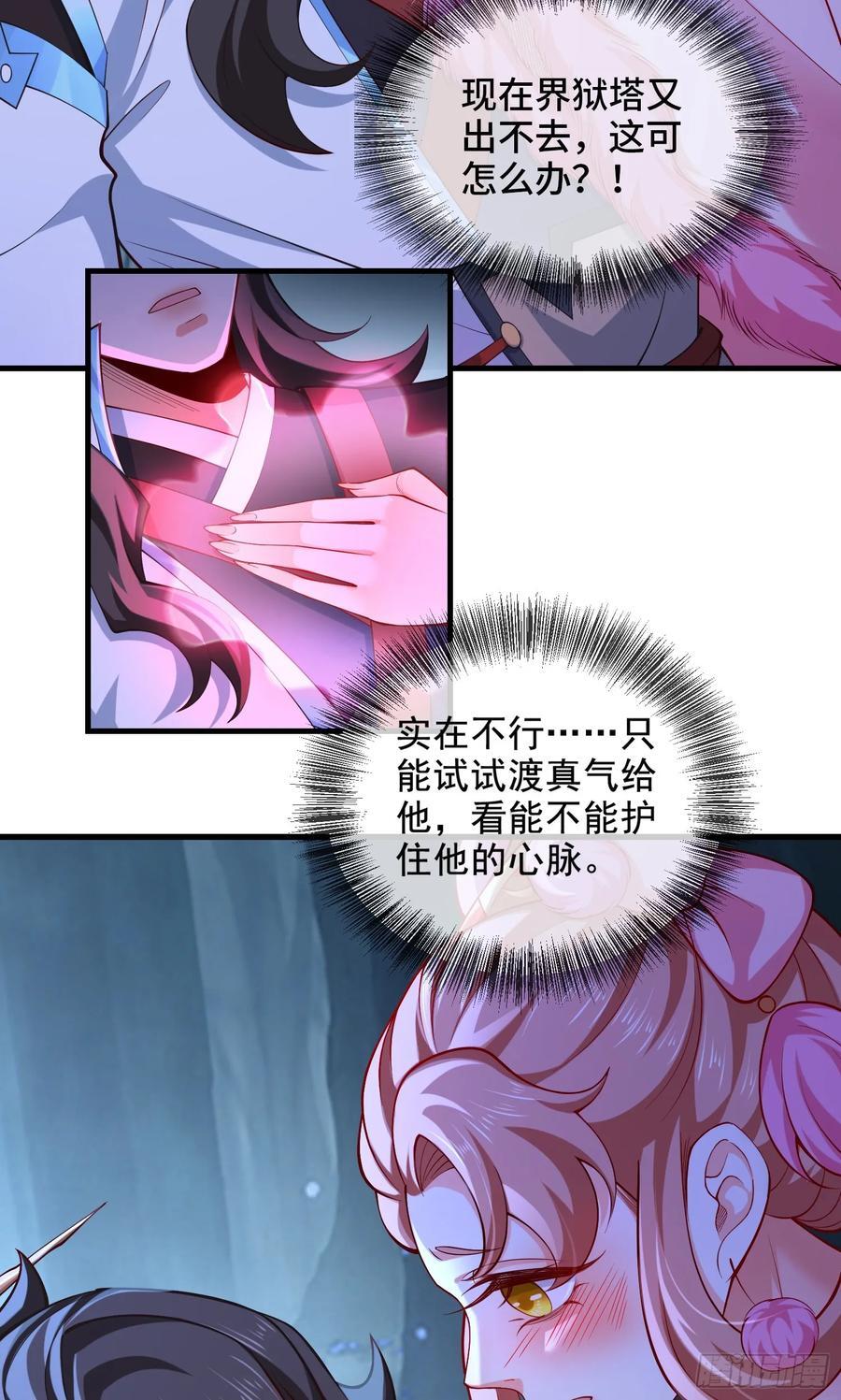 031-七姐八姐来相会2