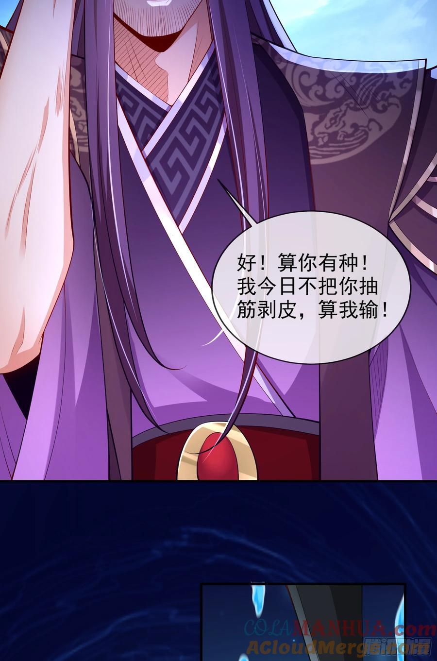 025-五绝老怪齐现身24
