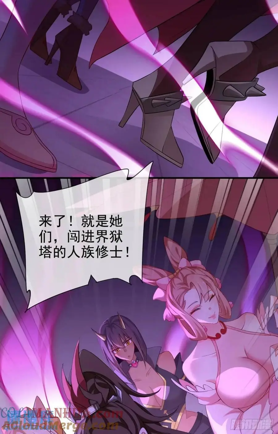 066-制裁剑仙宗6