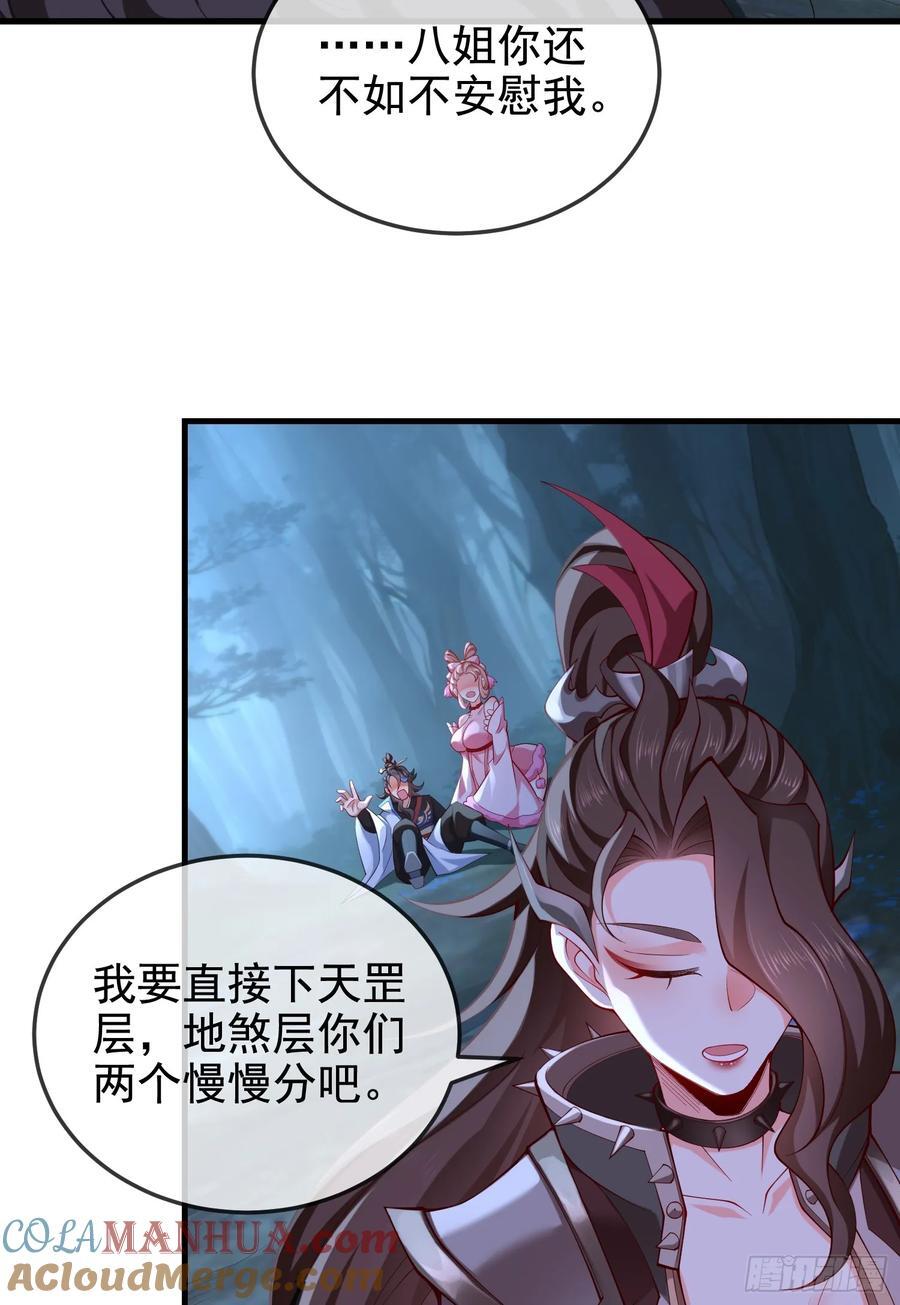 031-七姐八姐来相会33