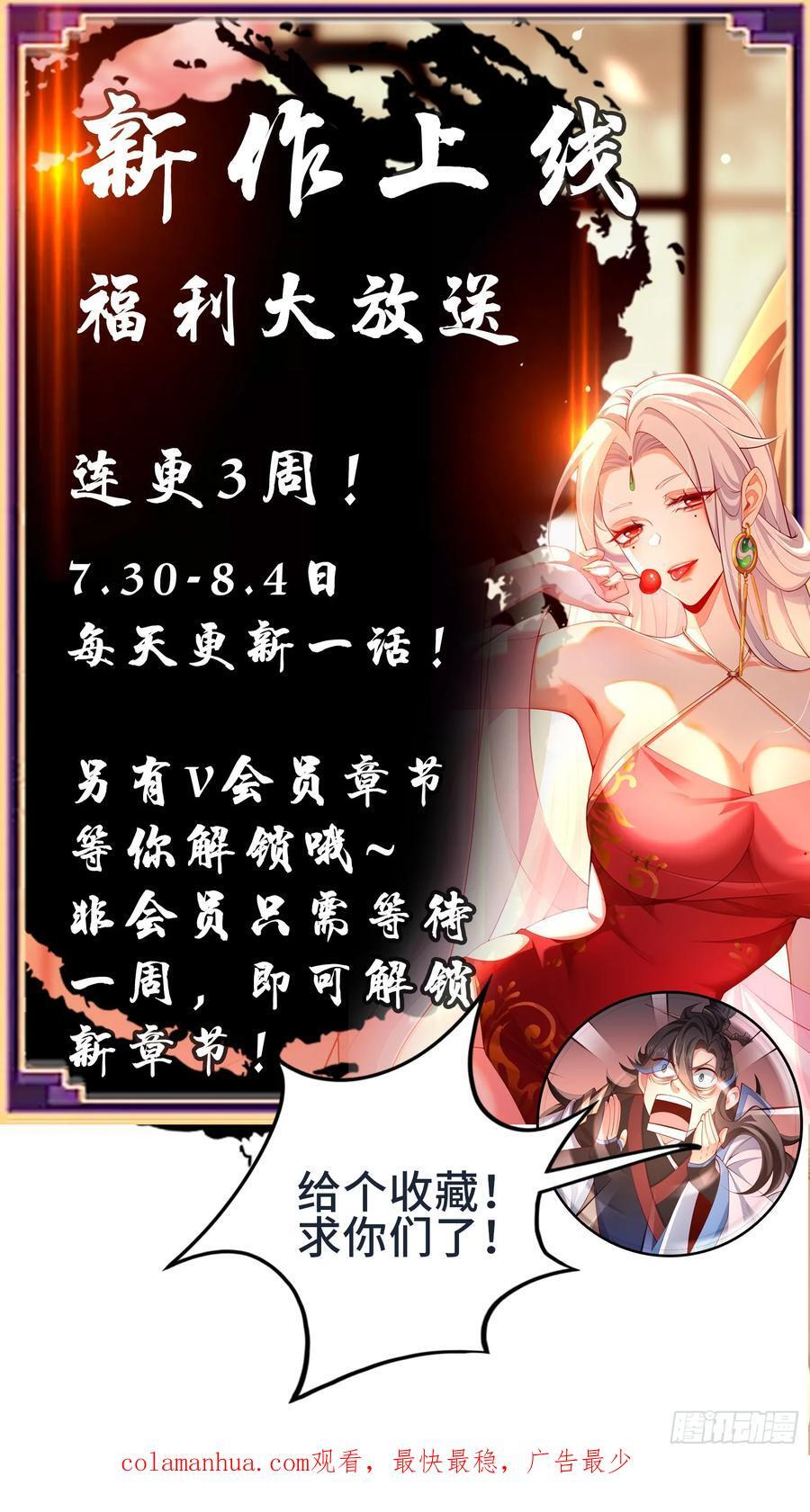 009-吾妹倒拔垂杨柳52